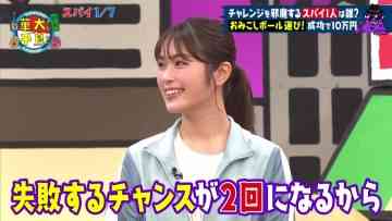 220222 Kayou wa Zenryoku! Hanadai-san to Chidori-kun – NMB48 Shibuya Nagisa – HD.mp4-00010