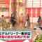220222 Nogizaka46 no Dream Baito – HD.mp4-00008