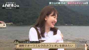 220222 Ogiyahagi no Hapikyan – ex-AKB48 Kojima Haruna – HD.mp4-00004