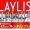 220222 PLAYLIST – SKE48 Cut – FHD.mp4-00001
