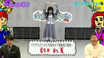 220222 STU48 no KuraCon – HD.mp4-00001