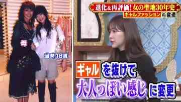 220223 Konya Kurabete Mimashita – ex-HKT48 Sashihara Rino – HD.mp4-00008