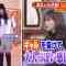 220223 Konya Kurabete Mimashita – ex-HKT48 Sashihara Rino – HD.mp4-00008