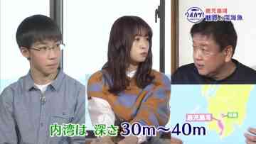 220223 Kyushu Okinawa Oshi! Uokatsu! – ex-Keyakizaka46 Nagahama Neru – HD.mp4-00016