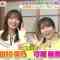 220223 LOVE it! – Sakurazaka46 Tamura Hono, Moriya Rena – HD.mp4-00004