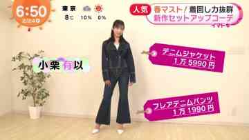 220224 Mezamashi TV – AKB48 Oguri Yui Cut – HD.mp4-00003