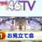 220224 Nogizaka46’s TV News – THE TIME – HD.mp4-00001