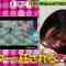 220224 Purebato!! – HKT48 Yabuki Nako – HD.mp4-00011