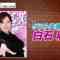 220225 Yoru BAGUETTE – ex-Nogizaka46 Shiraishi Mai Cut – HD.mp4-00002