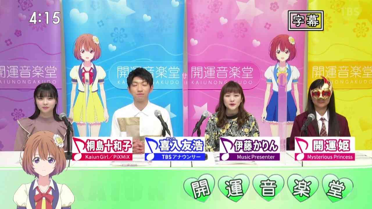 Preload Image