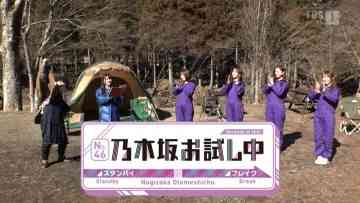 220226 Nogizaka Otameshi-chuu – HD.mp4-00014