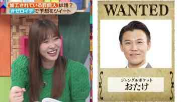 220226 Zeroichi – ex-HKT48 Sashihara Rino – HD.mp4-00011
