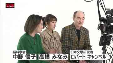 220227 Gairoku Machi-roku Selection – ex-AKB48 Takahashi Minami – HD.mp4-00001
