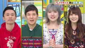 220227 Mirai Monster – AKB48 Okabe Rin, Okada Nana – HD.mp4-00002