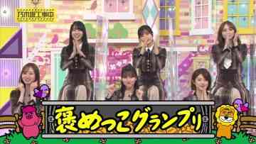 220227 Nogizaka Under Construction – FHD.mp4-00011