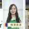 220228 THE TIME – Nogizaka46 Umezawa Minami Cut – HD.mp4-00003