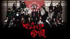 Majisuka Gakuen 1