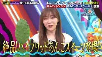 220228 100! Api~ru-chan – ex-HKT48 Sashihara Rino – HD.mp4-00003