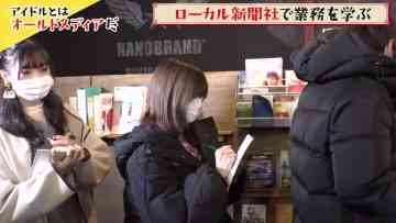 220228 Lotti x NGT48 no Idol-tte Nanda – HD.mp4-00003
