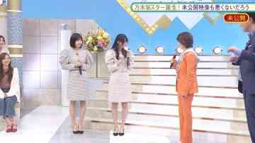220228 Nogizaka Star Tanjou! 2 Hulu Original – Mikoukai Eizou Mo Warukunaidarou – HD.mp4-00001
