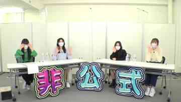 220228 SKE48 Hikoushiki Channel – SKE48 Iriuchijima Sayaka, Kamimura Ayuka, Fujimoto Fuyuka, Matsumoto Chikako – HD.mp4-00004