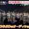 220301 Asadesu. KBC – HKT48 Cut – HD.mp4-00003