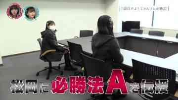 220301 Chou Kagaku Idol Media HKTV! – HKT48 – HD.mp4-00001