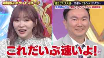 220301 Chou Muteki Class – ex-HKT48 Sashihara Rino & ＝LOVE Saito Nagisa – HD.mp4-00009
