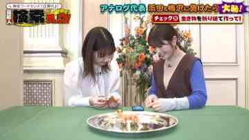 220301 Geinoukai Joushiki Check! ~Toriniku-tte Nan no Niku!~ 2Hours SP – AKB48 Kashiwagi Yuki & NMB48 Shibuya Nagisa – HD.mp4-00002