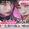 220301 NMB48’s TV News – Mezamashi TV – HD.mp4-00001
