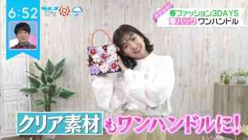 220301 ZIP! – ex-SKE48 Goto Rara Cut – HD.mp4-00001