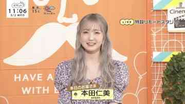 220302 BAGUETTE – AKB48 Honda Hitomi Cut – HD.mp4-00013