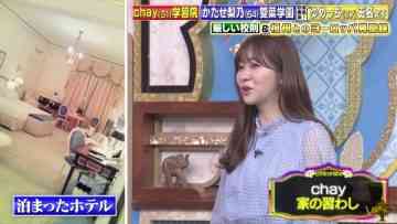 220302 Konya Kurabete Mimashita – ex-HKT48 Sashihara Rino – HD.mp4-00002