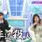 220302 Kyoccorohee – Hinatazaka46 Saito Kyoko – HD.mp4-00001