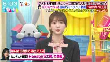 220302 LOVE it! – Sakurazaka46 Tamura Hono – HD.mp4-00008