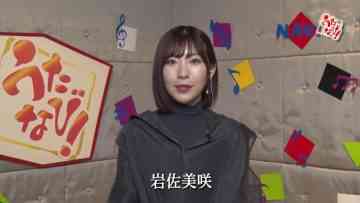 220302 Uta Navi! – ex-AKB48 Iwasa Misaki – HD.mp4-00005