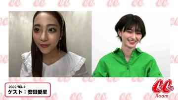220303 CanCamRoom Nanami – Last Idol Yasuda Airi – HD.mp4-00002