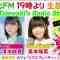 220303 DJ Tomoaki’s Radio Show! – STU48 Sako Himeka, Shimizu Sara & AKB48 Okumoto Hinano – HD.mp4-00003
