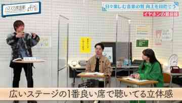 220303 Hamasuka Housou-bu – Nogizaka46 Saito Asuka – HD.mp4-00003