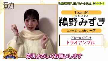 220303 ONCHIKA – NMB48 Cut – HD.mp4-00011