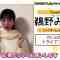 220303 ONCHIKA – NMB48 Cut – HD.mp4-00011