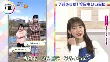 220303 THE TIME – Sakurazaka46 Matsuda Rina Cut – HD.mp4-00004
