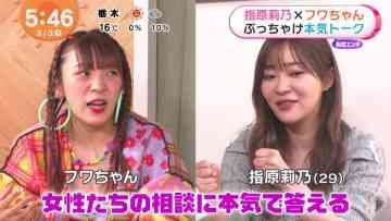 220303 ex-HKT48 Sashihara Rino’s TV News – Mezamashi TV – HD.mp4-00005