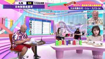 220304 ABEMA BOATRACE CAMPUS – Last Idol Nishimura Honoka, Majima Wakana – HD.mp4-00001