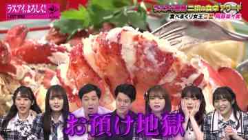 220304 Last Idol – HD.mp4-00002