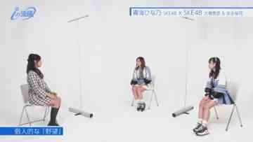 220304 Music Break ~i no Ryuugi~ – SKE48 Aoumi Hinano, Suenaga Oka, Oba Mina Cut – HD.mp4-00006