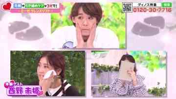 220305 Kawashima Akira no Mune Kyun Item Omochi Shimashita!! – ex-AKB48 Nishino Miki – HD.mp4-00013