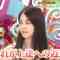 220305 Lion no GOO TOUCH – ex-Nogizaka46 Nishino Nanase – HD.mp4-00004