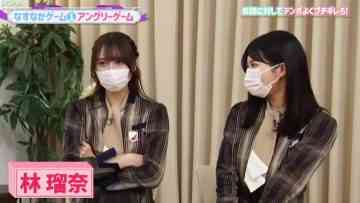 220305 Nogizaka46 Yumiki Nao to Yamitsuki-chan – Nogizaka46 Yumiki Nao, Hayashi Runa – HD.mp4-00004