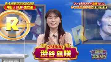 220305 R-1 Chokuzen! Shimofuri Myoujou no Kotoshi no Finalists wa Shoujiki Egui-yo SP – NMB48 Shibuya Nagisa – HD.mp4-00010